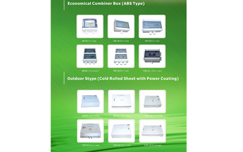 經濟實惠的光伏防雷匯流箱廠家