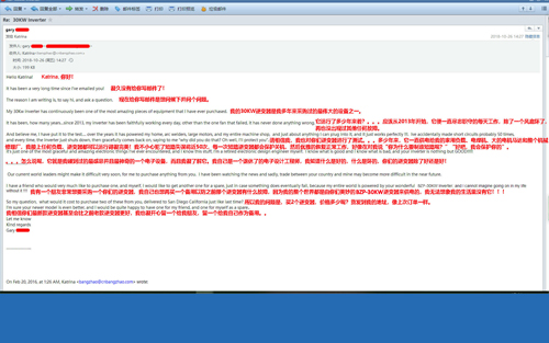 Thanks for clents support and recognition of our products.